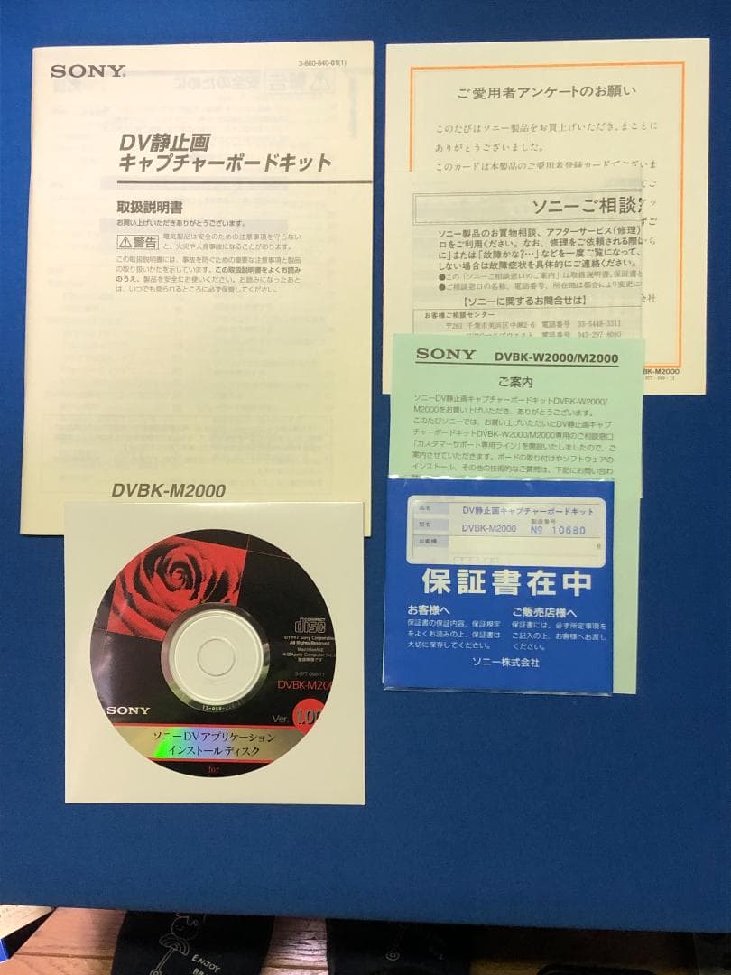 Sony Others Dvbk-M2000