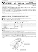 Yamaha Motor Saddle Bag Side Wr250X/R Dg15J