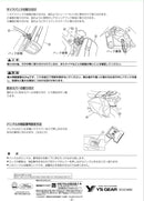 Yamaha Motor Saddle Bag Side Wr250X/R Dg15J