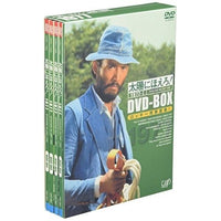 Tv Drama Dvd 1977-I Dvd-Box