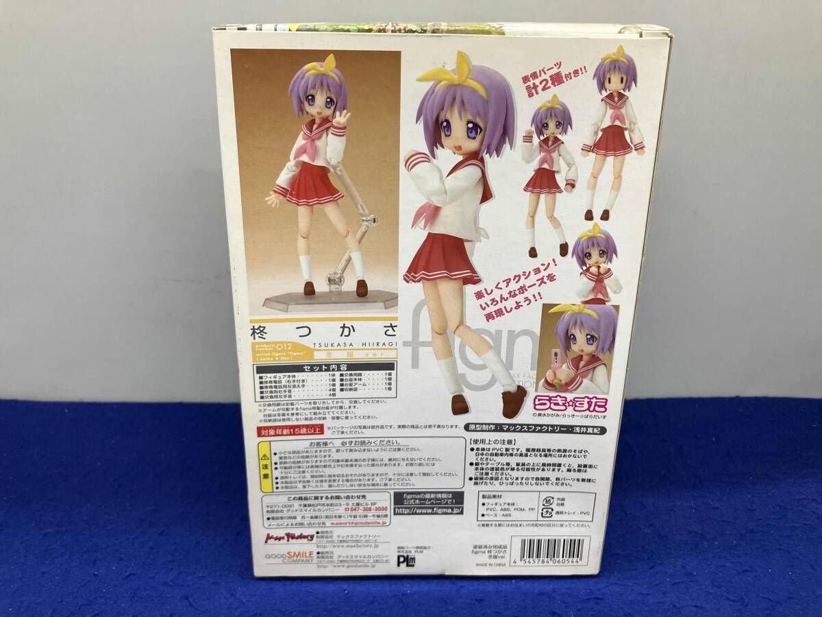 Others Figma 012 Ver.
