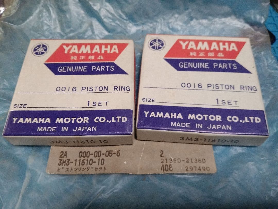 Yamaha Engine Cooling Rd250 Rz250 Rz250R Gt380