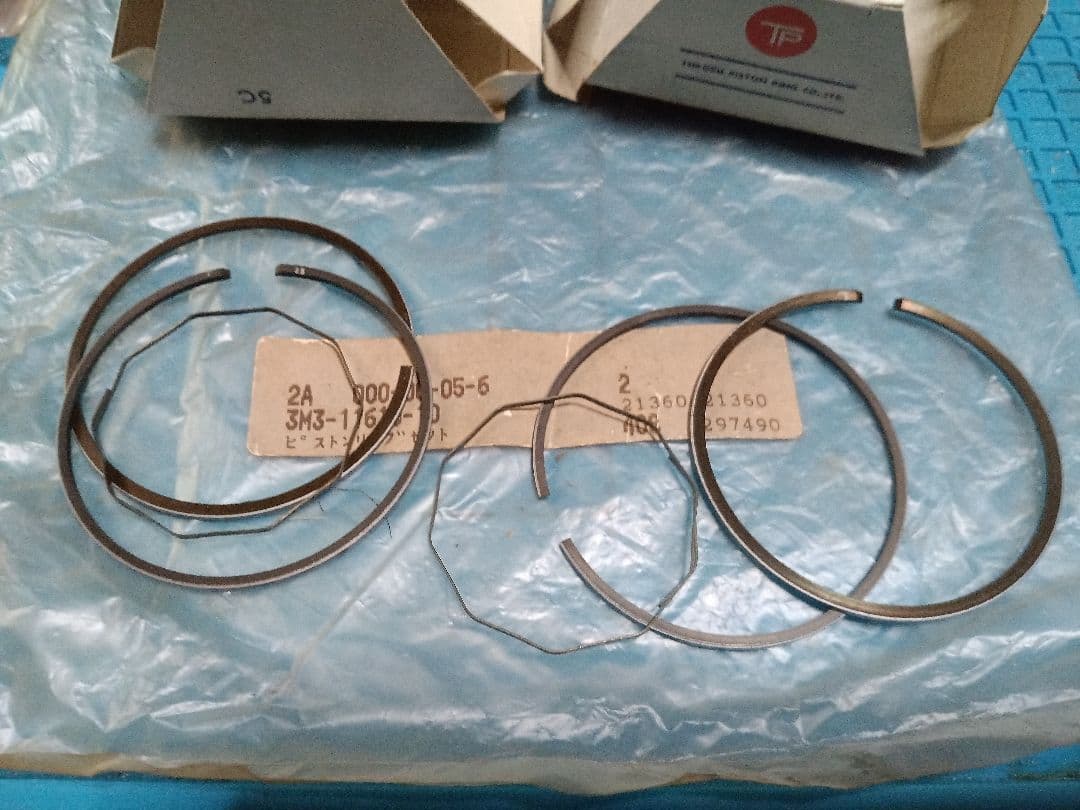 Yamaha Engine Cooling Rd250 Rz250 Rz250R Gt380