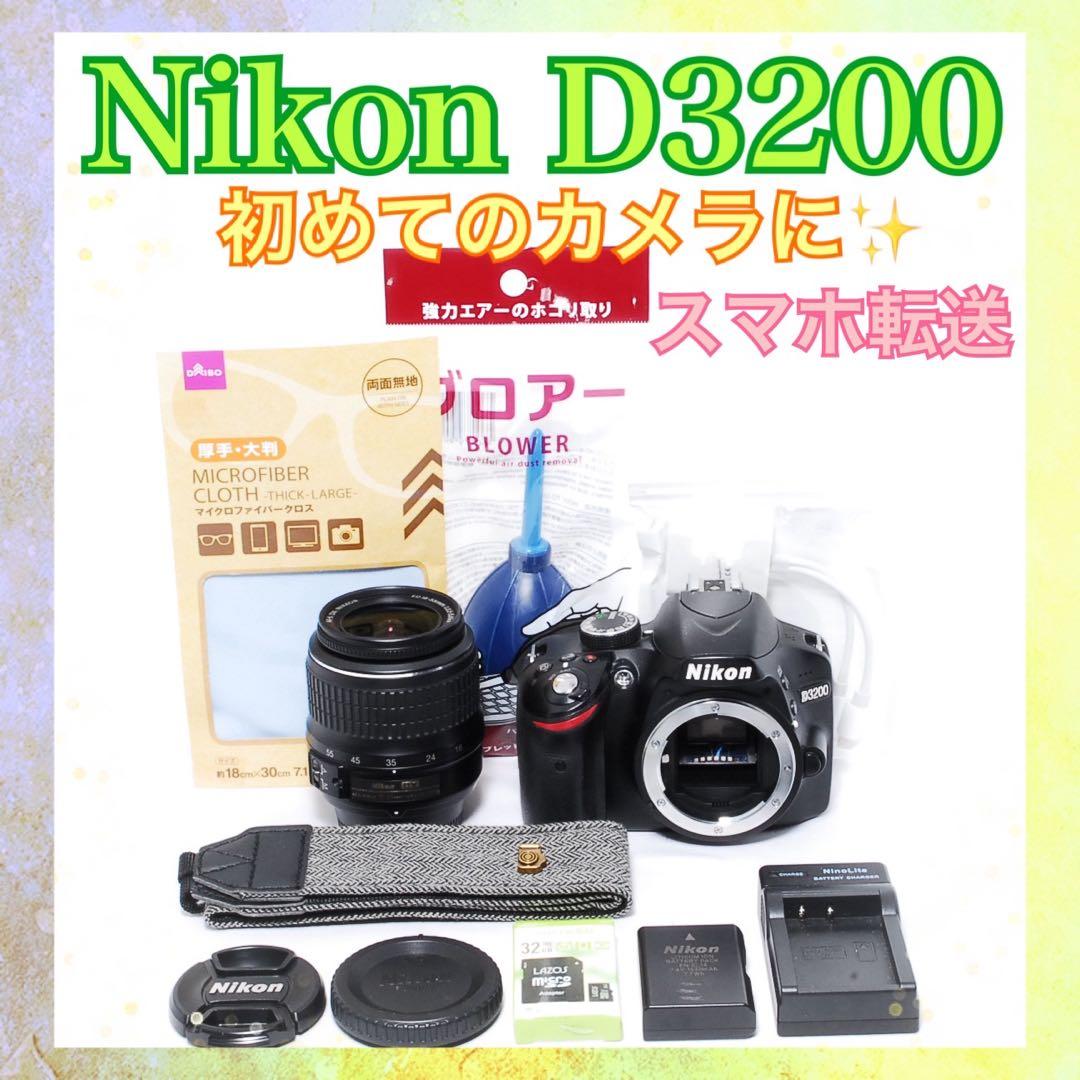 Nikon Digital Slrs D3200 Ok