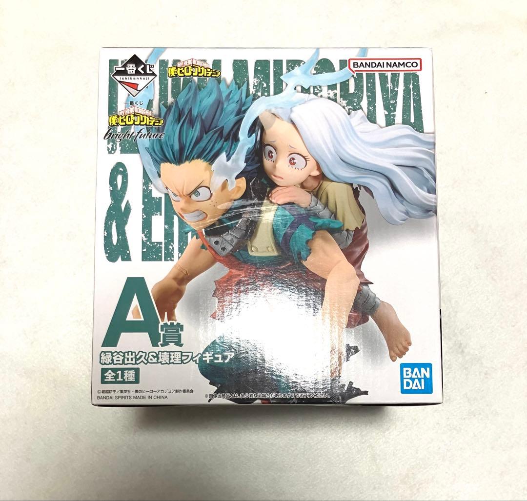 My Hero Academia
