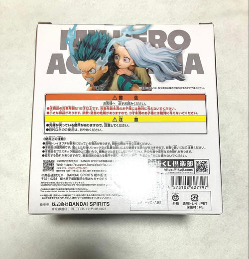 My Hero Academia