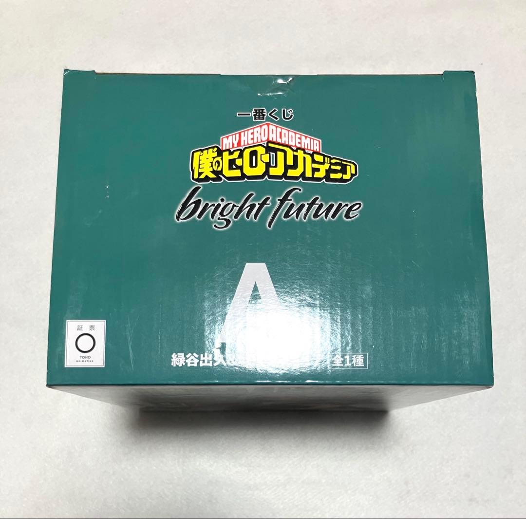 My Hero Academia