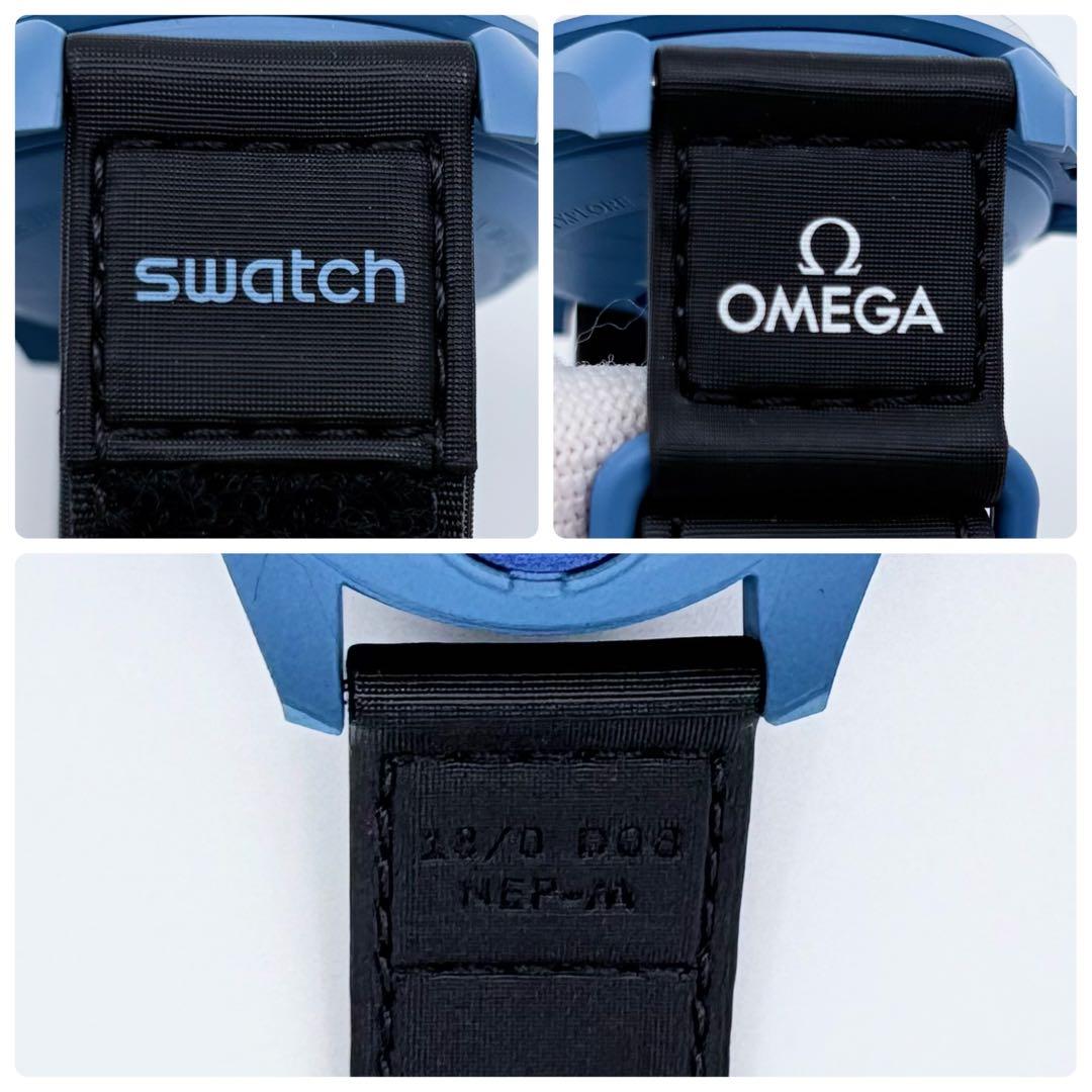 Omega Other So33N100