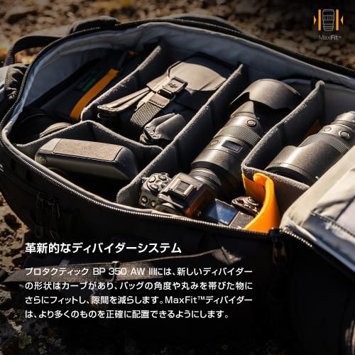 Camera Bag Lp37483-Pww Bp 450 Aw Iii