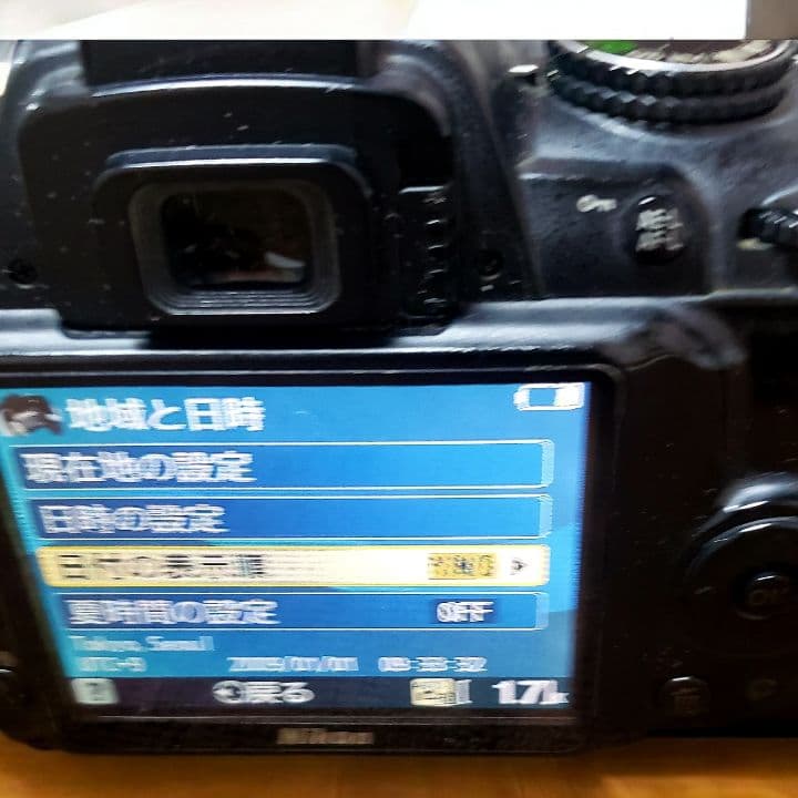 Nikon Digital Slr D3000&