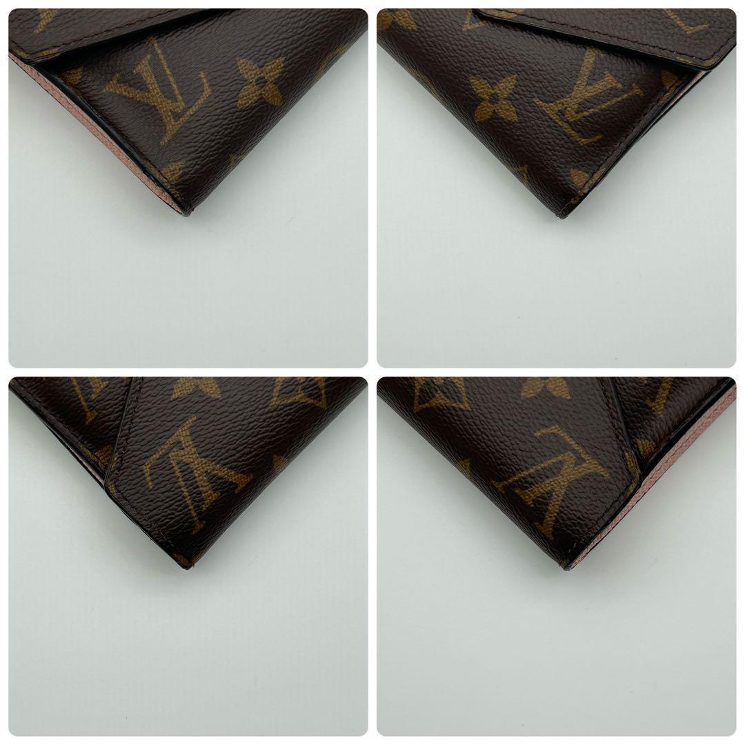 Louis Vuitton Trifold Wallets