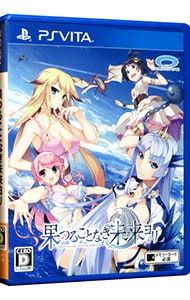 Prototype Software (Package Version) Psvita