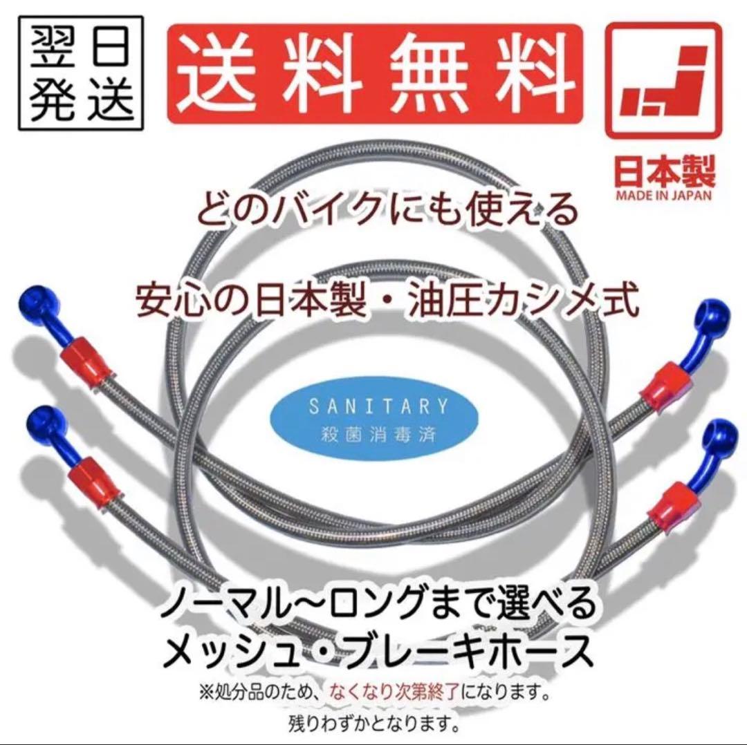 Brakes 2 Set