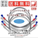 Brakes 2 Set
