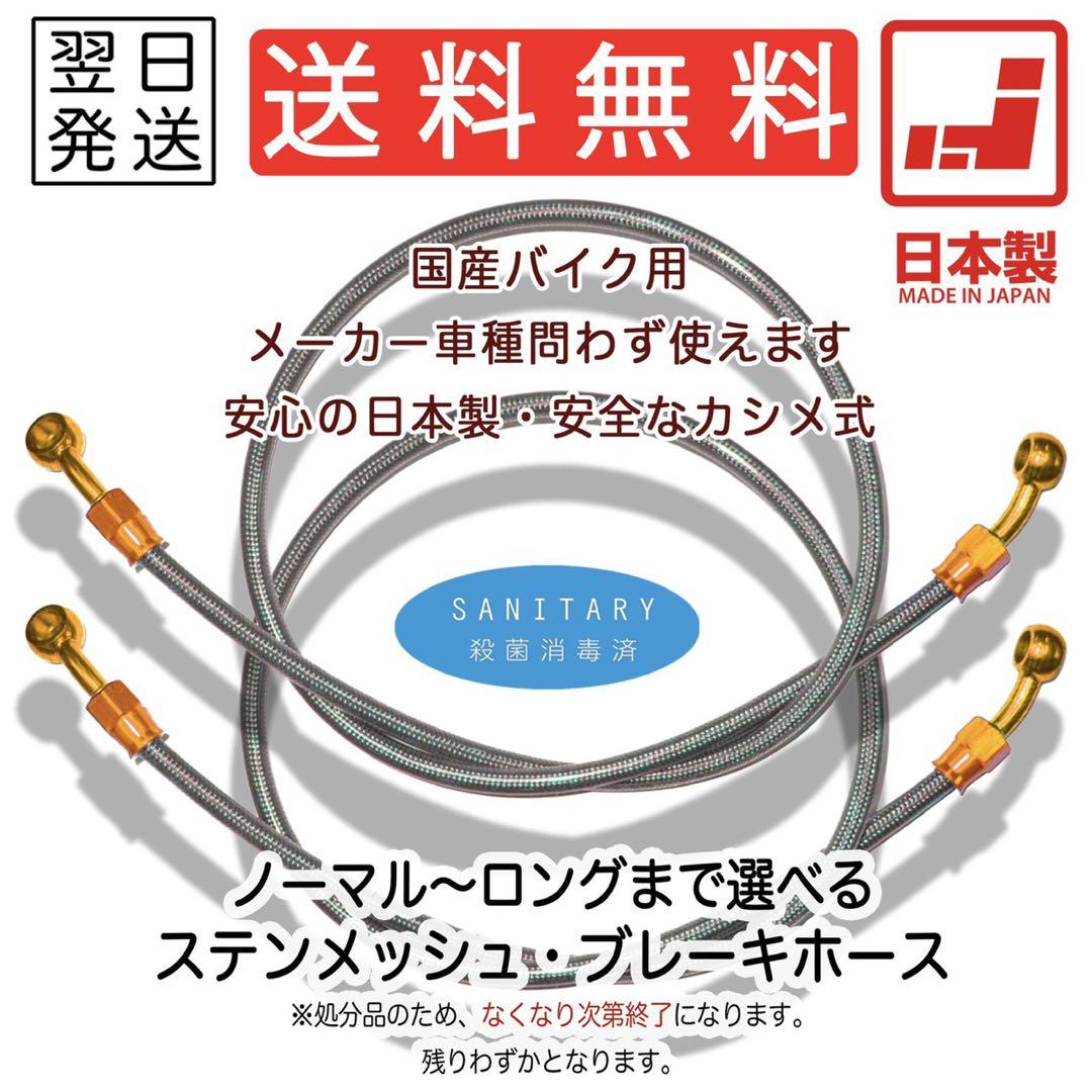 Brakes 2 Set