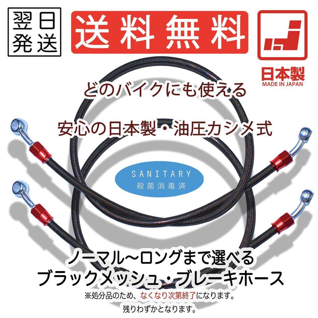 Brakes 2 Set
