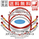 Brakes 2 Set