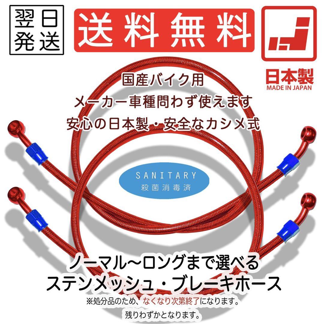 Brakes 2 Set