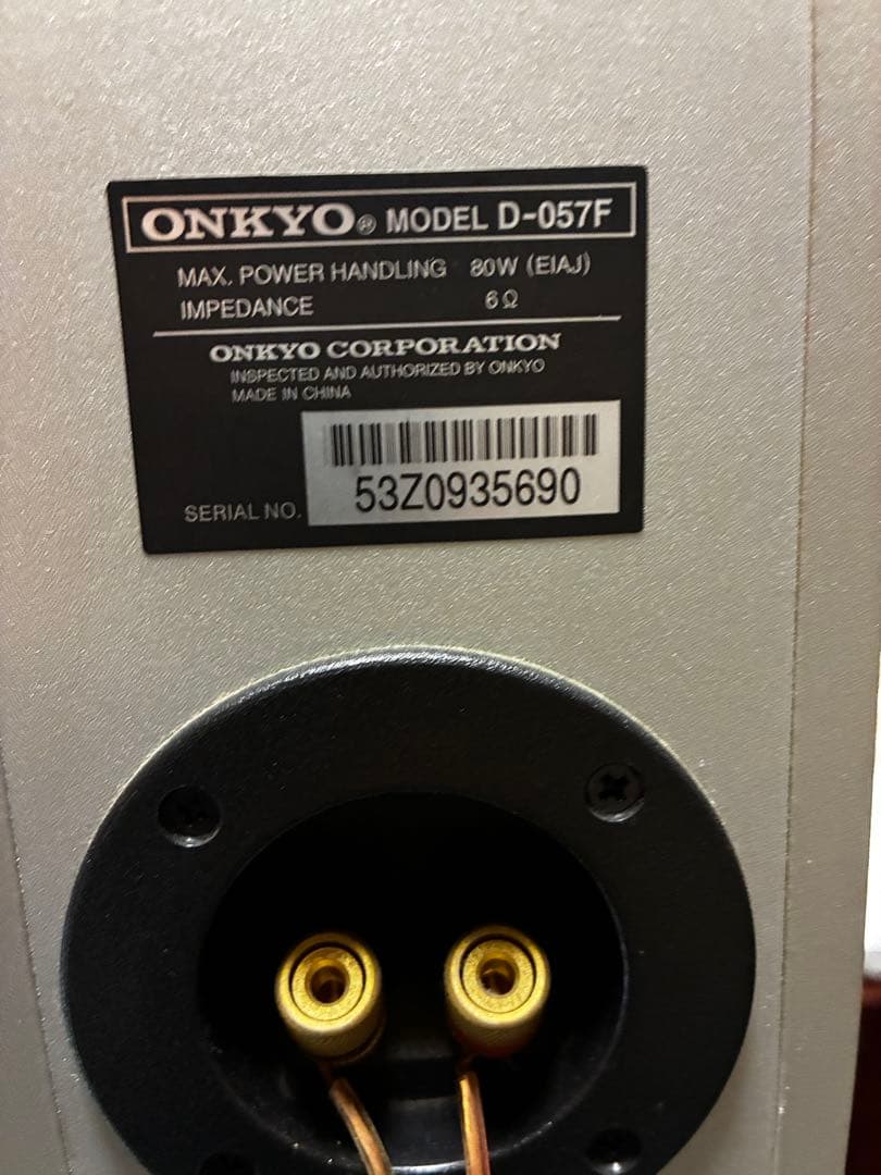 Onkyo Speaker D-057F