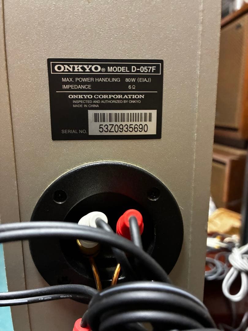Onkyo Speaker D-057F