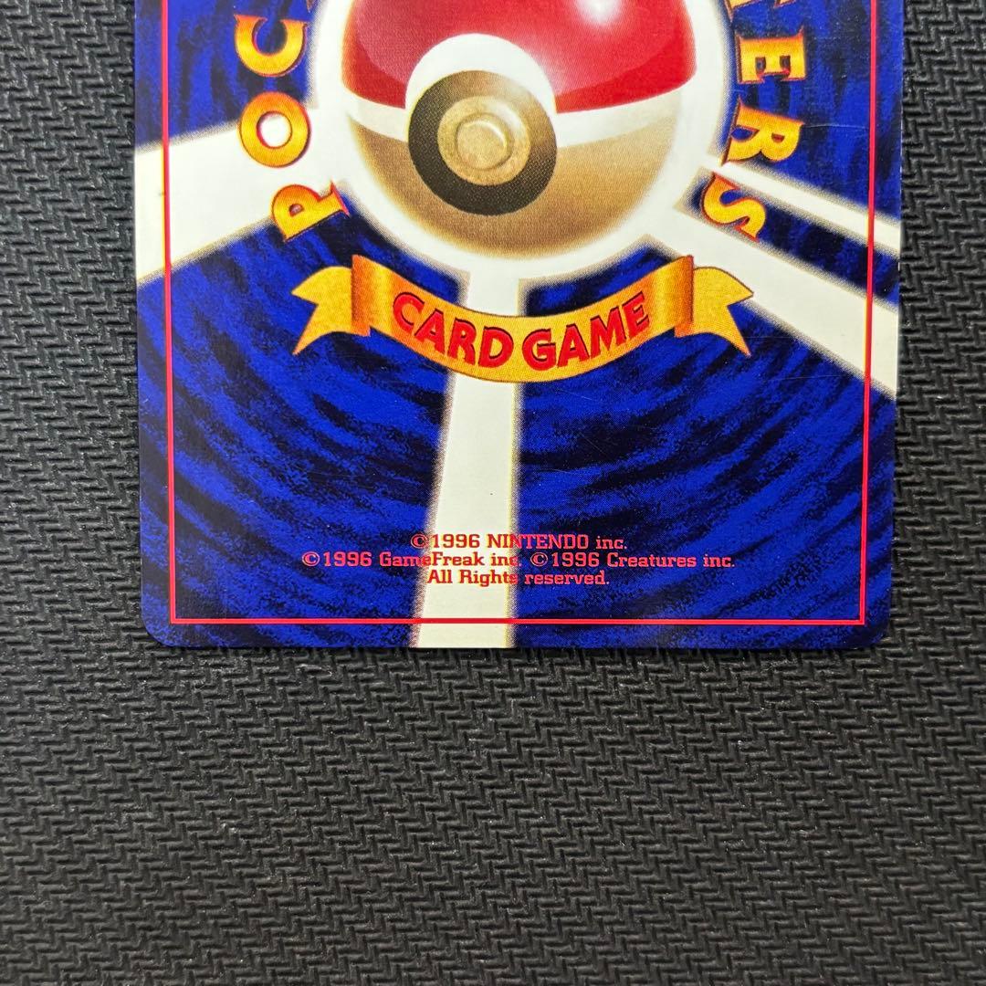 Pokemon Card Game