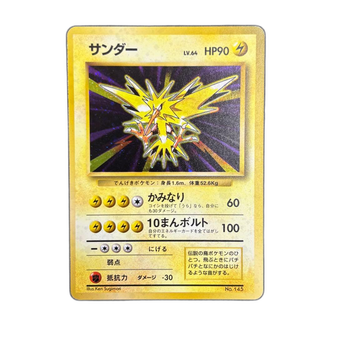 Pokemon Card Game
