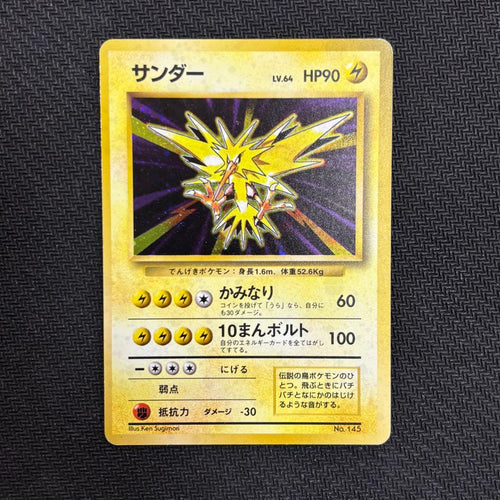 Pokemon Card Game