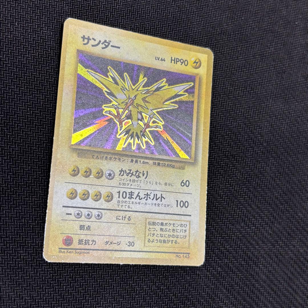 Pokemon Card Game
