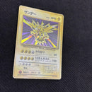 Pokemon Card Game