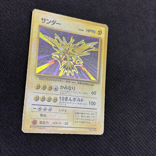 Pokemon Card Game