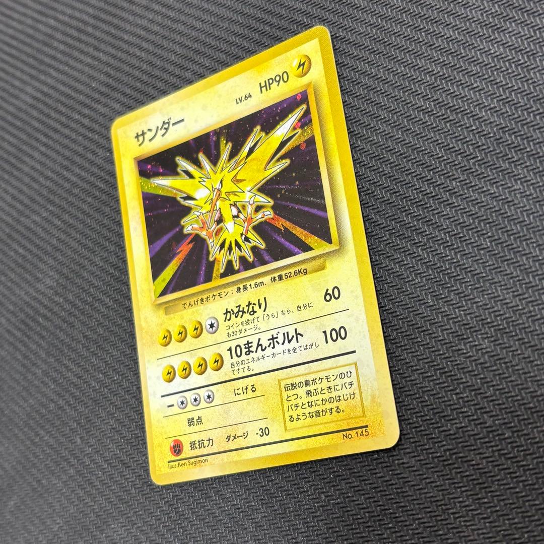 Pokemon Card Game