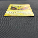 Pokemon Card Game