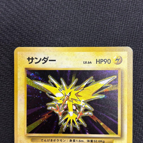 Pokemon Card Game
