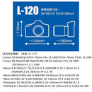 Others Hakuba L-120 Dcs-03L120Cm