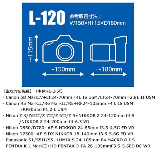Others Hakuba L-120 Dcs-03L120Cm