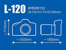 Others Hakuba L-120 Dcs-03L120Cm