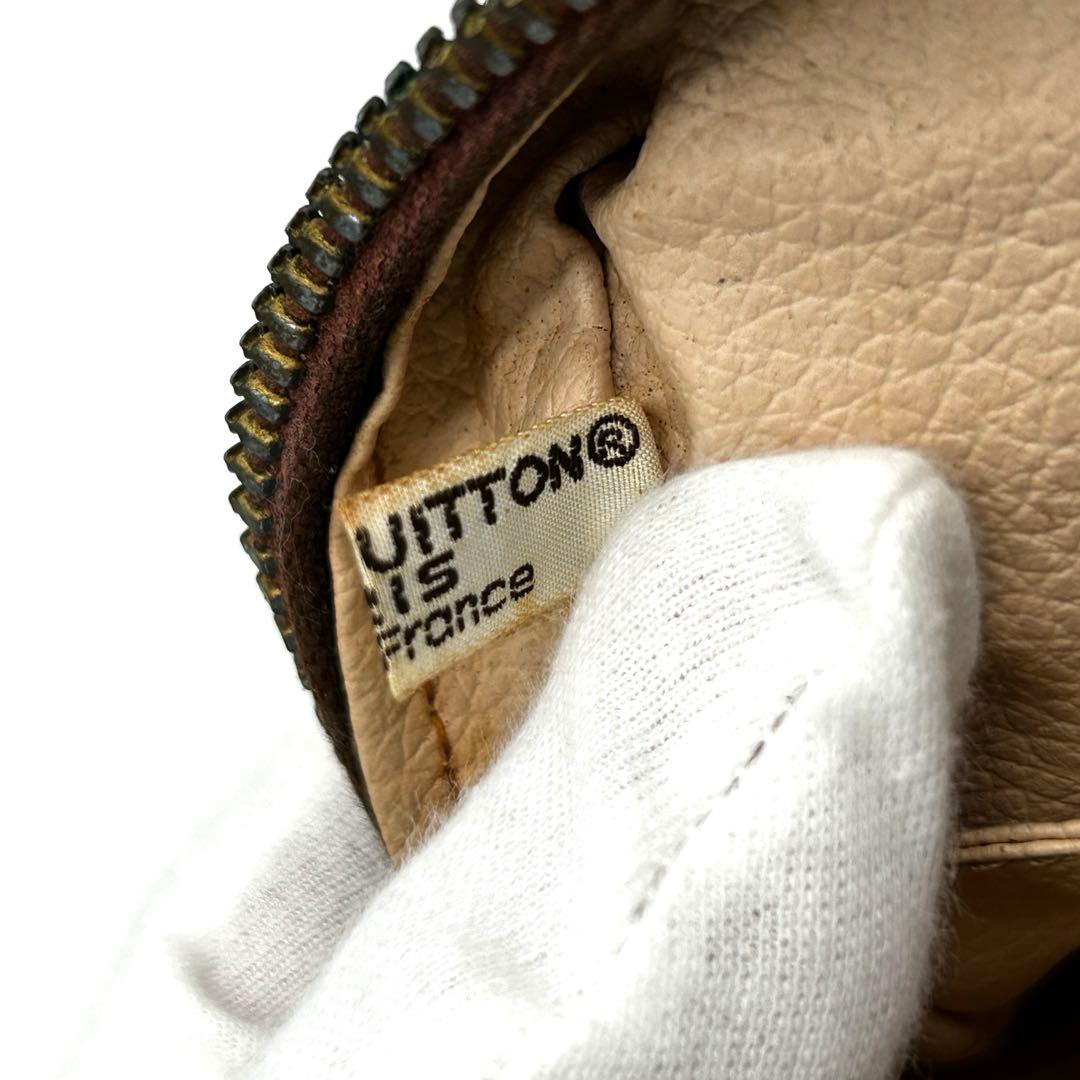 Louis Vuitton Pouch 23