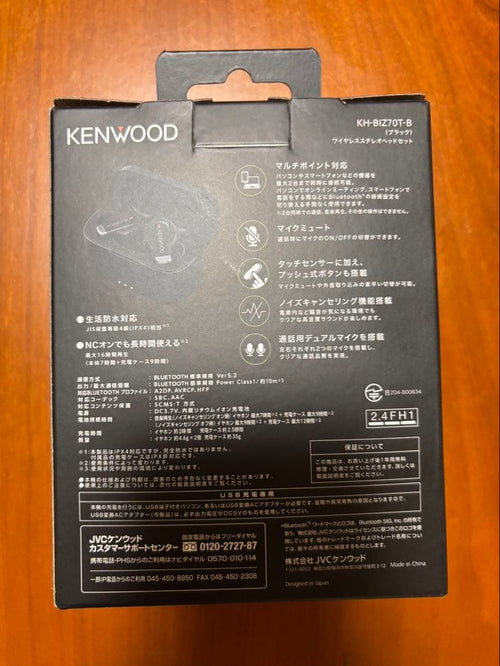 Kenwood Wireless Earphones Kh-Biz70T