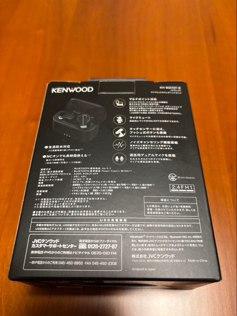 Kenwood Wireless Earphones Kh-Biz70T