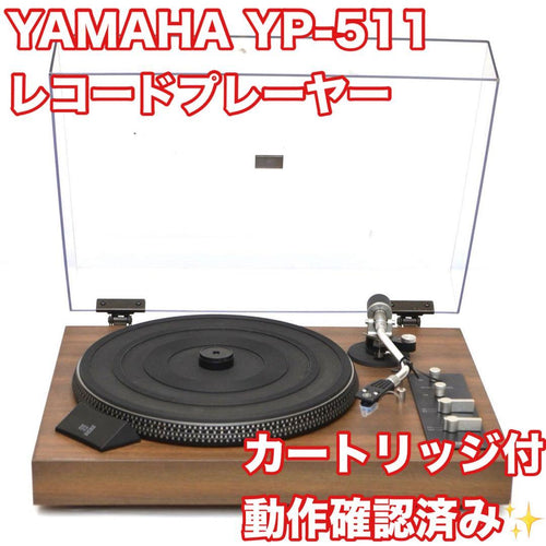 Yamaha Record Players (Turntables) Yp-511
