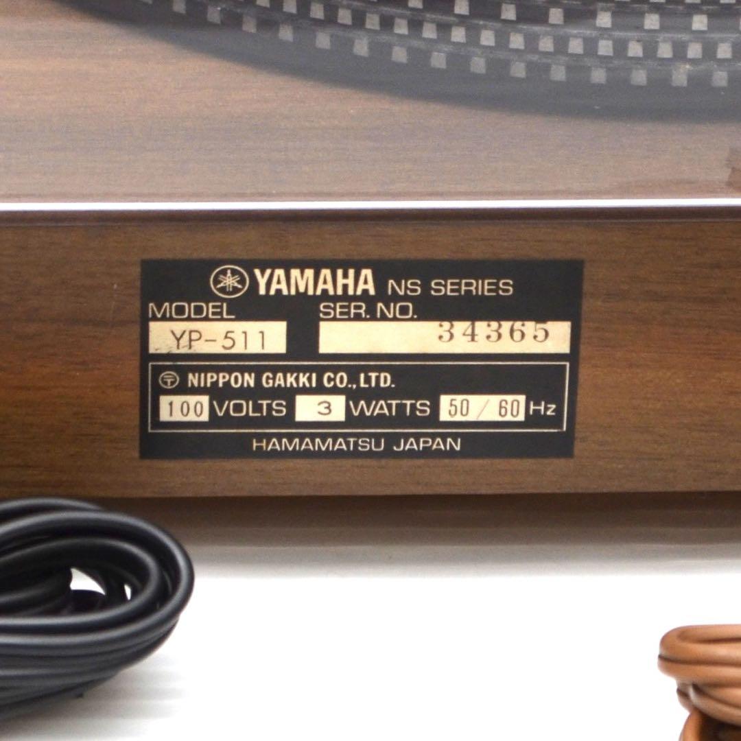 Yamaha Record Players (Turntables) Yp-511