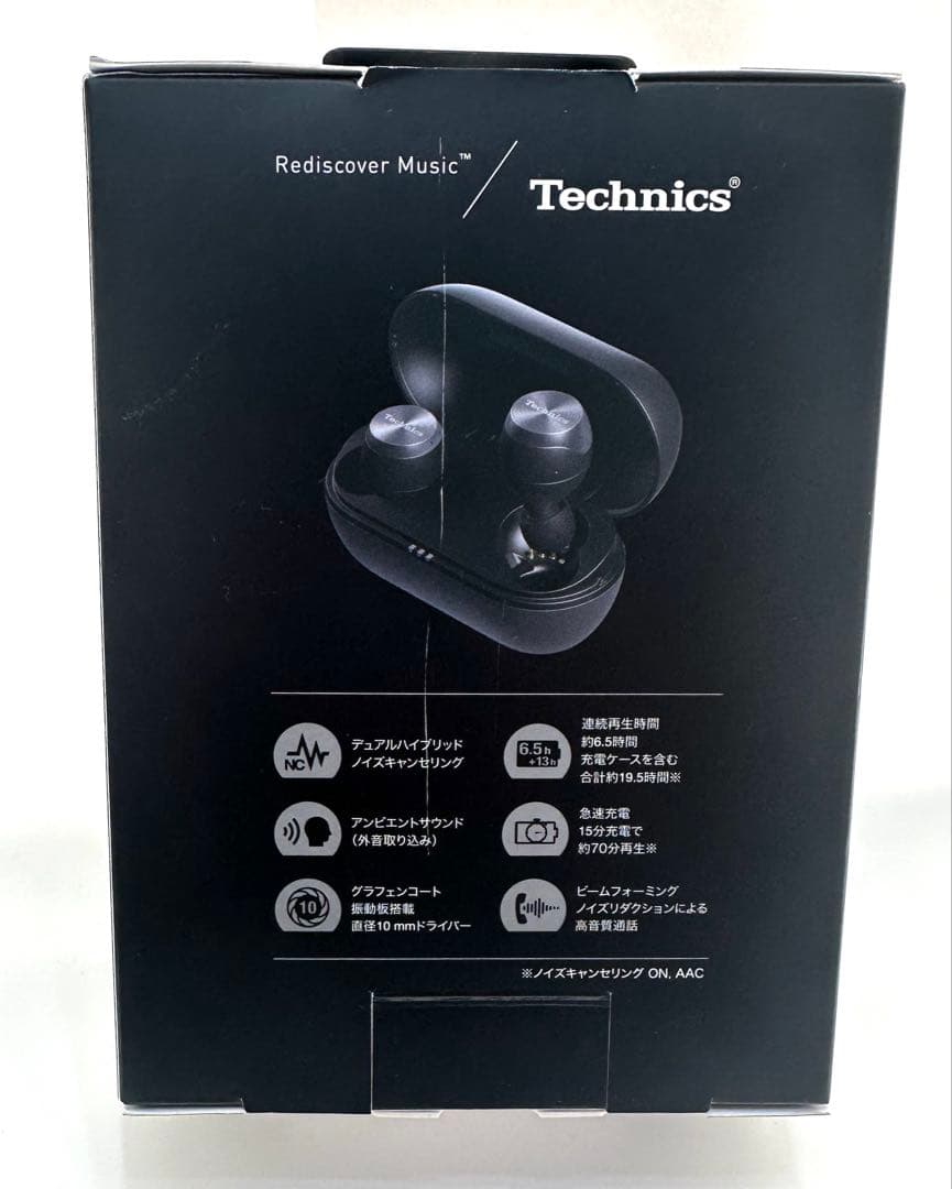 Panasonic Wireless Earphones Eah-Az70Wk