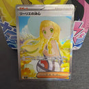Pok Mon Trading Card Game Sar Mega 091/063