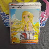 Pok Mon Trading Card Game Sar Mega 091/063