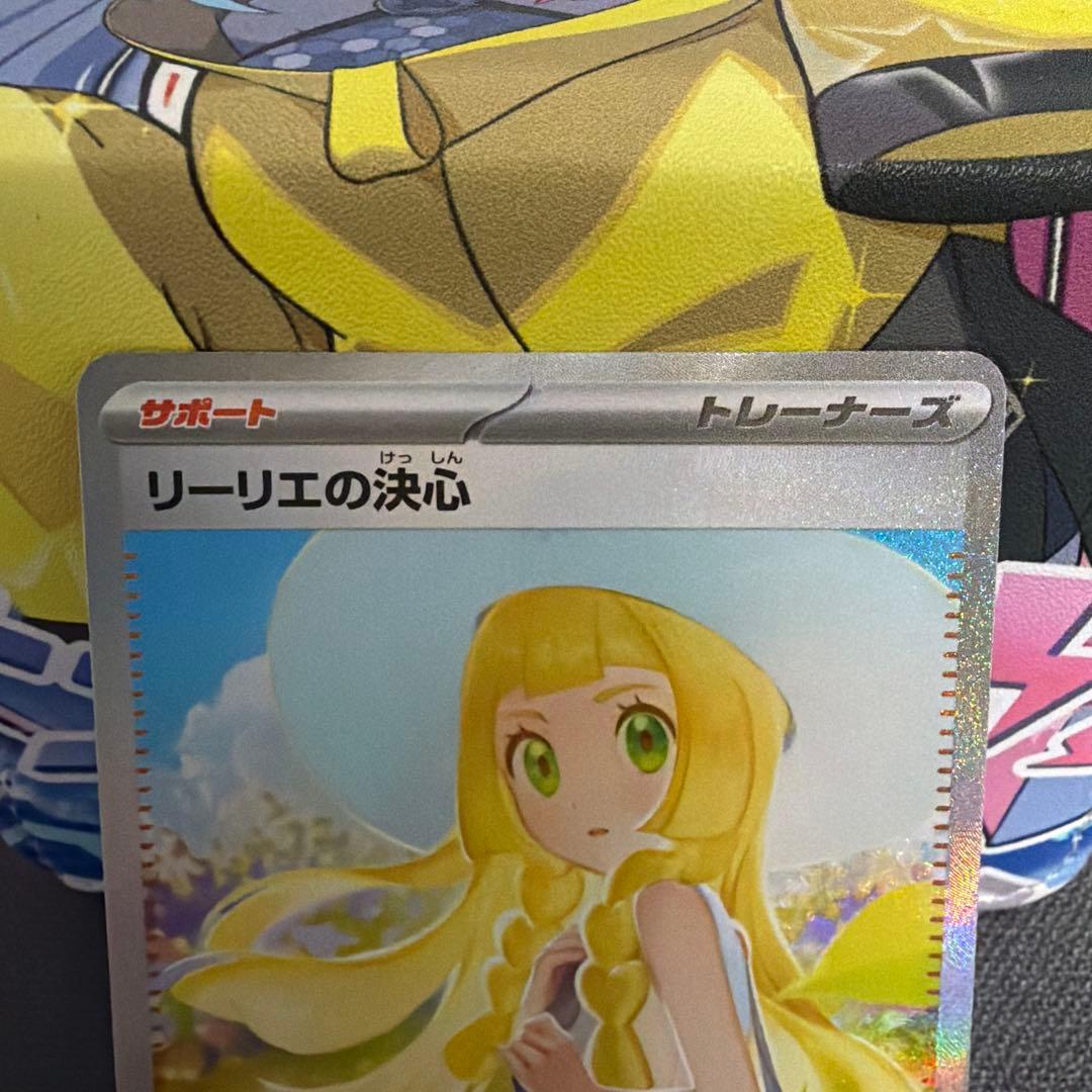 Pok Mon Trading Card Game Sar Mega 091/063
