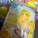 Pok Mon Trading Card Game Sar Mega 091/063