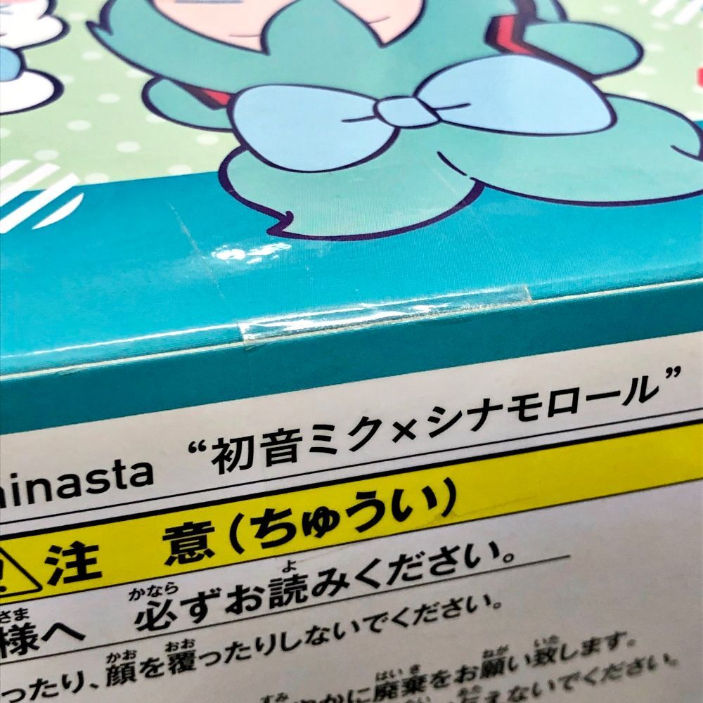 Others 27. Luminasta