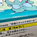 Others 27. Luminasta