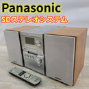 Panasonic Mini -Component Sd Sc-Pm670Sd-S