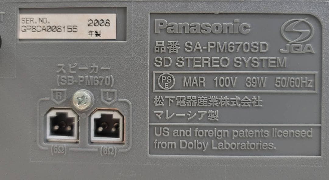 Panasonic Mini -Component Sd Sc-Pm670Sd-S